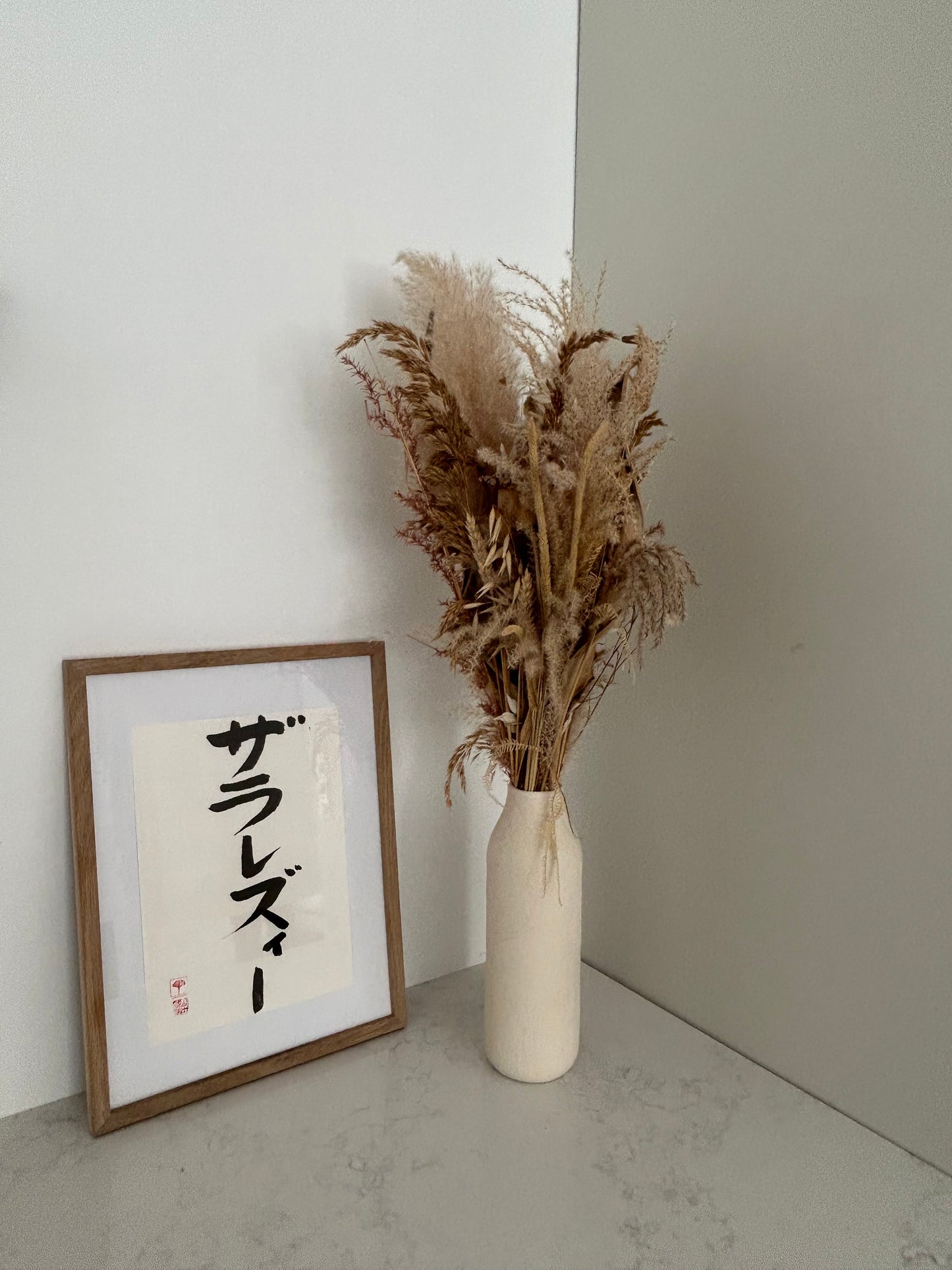 Personalized Katakana