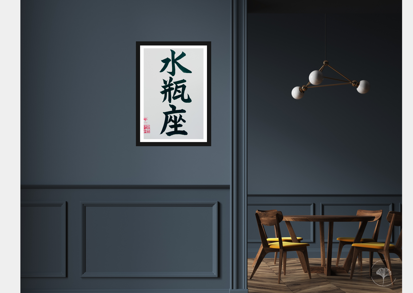 Japanse letterkunst - Sterrenbeeld - Waterman - GENKI Amsterdam - Handgemaakt - A4
