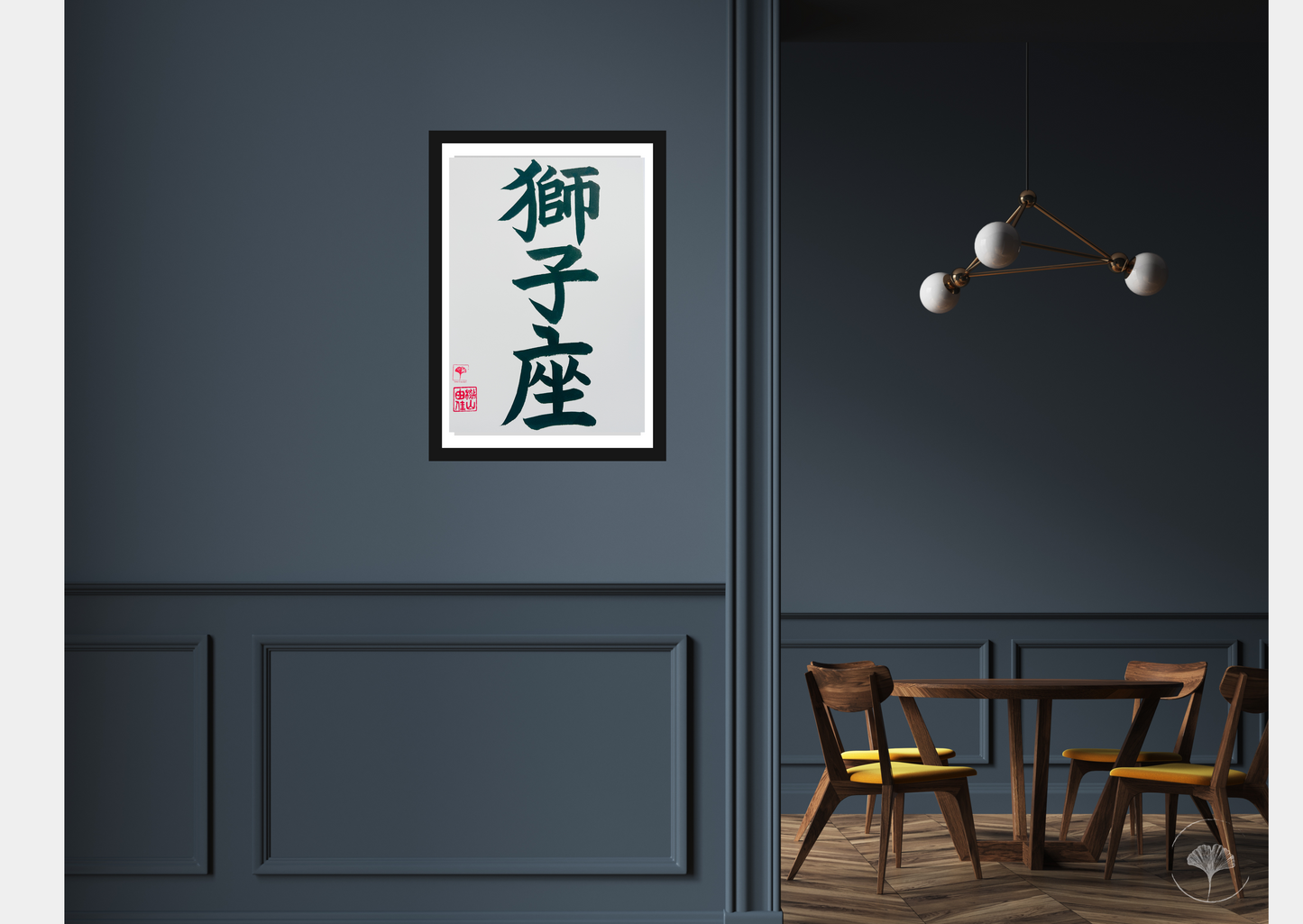 Japanse letterkunst - Sterrenbeeld - Leeuw - GENKI Amsterdam - Handgemaakt - A4