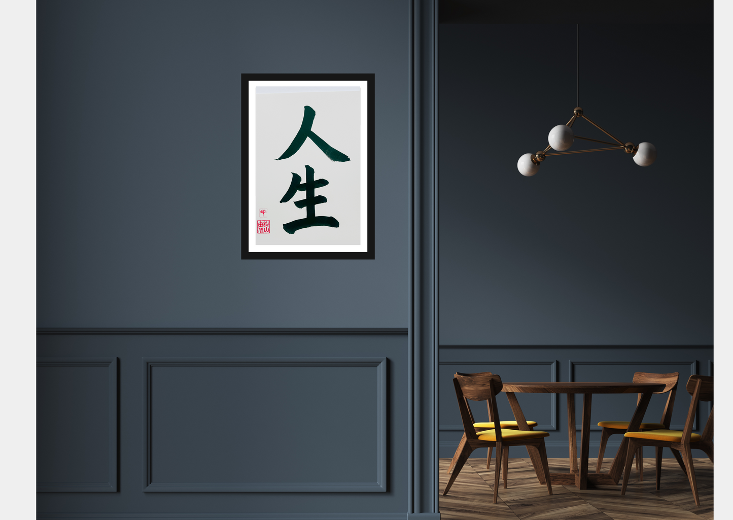 Japanse letterkunst - Life - GENKI Amsterdam - Kalligrafie - A5 - A4