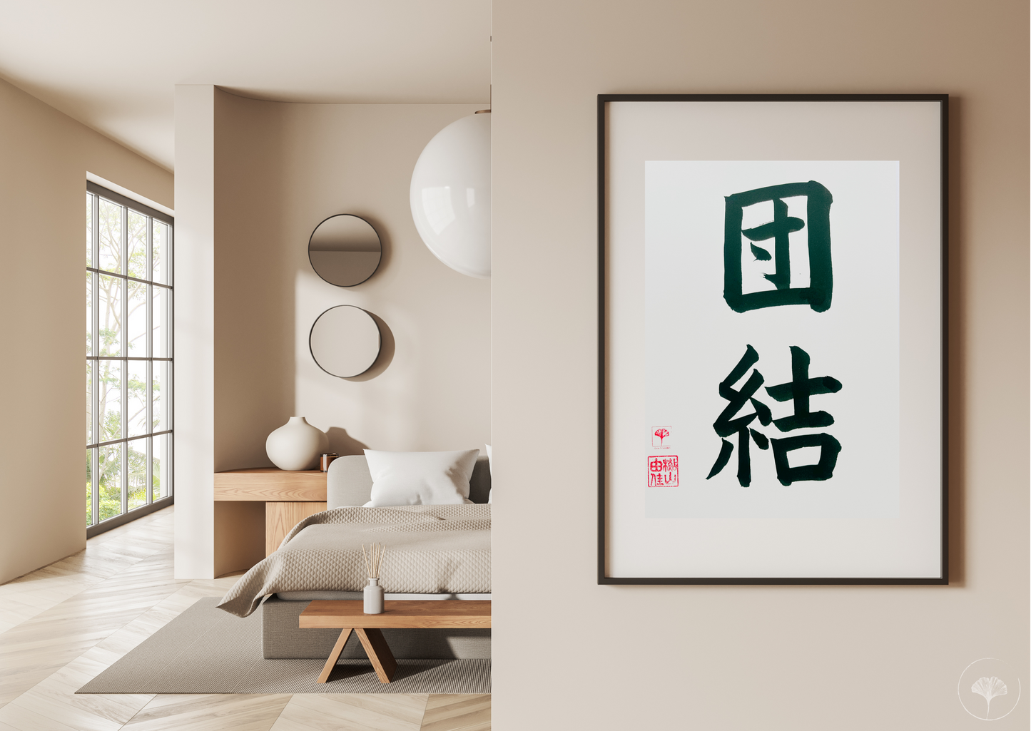 Japanse letterkunst - Unity - GENKI Amsterdam - Kalligrafie - A5 - A4