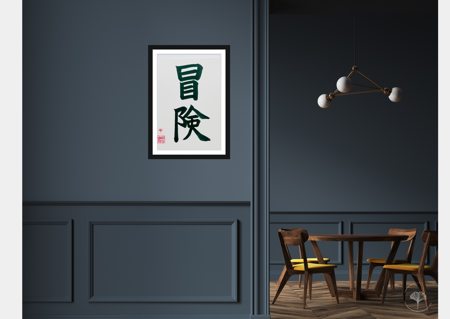 Japanse letterkunst - Adventure - GENKI Amsterdam - Kalligrafie - A5 - A4
