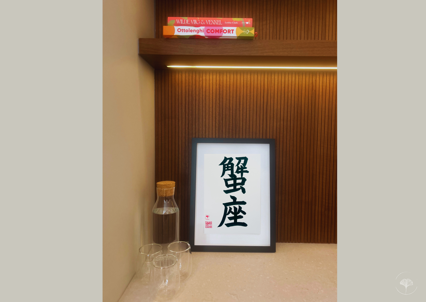 Japanse letterkunst - Sterrenbeeld - Kreeft - GENKI Amsterdam - Handgemaakt - A4