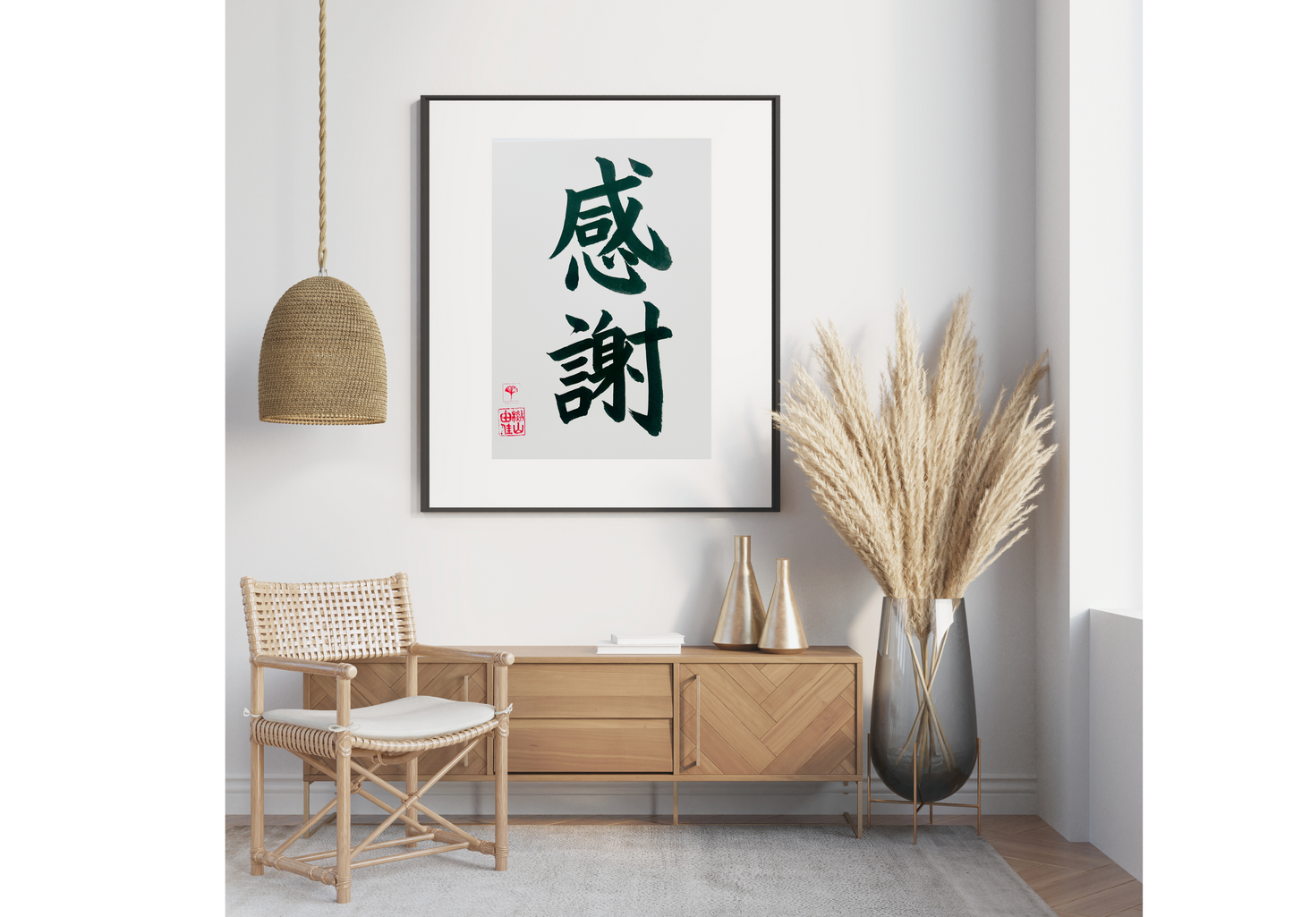 Japanse letterkunst - Gratitude - GENKI Amsterdam - Kalligrafie - A5 - A4