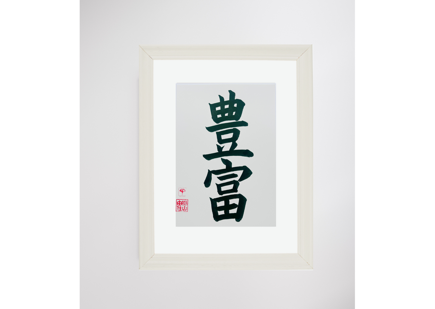 Japanse letterkunst - Abundance - GENKI Amsterdam - Kalligrafie - A5 - A4
