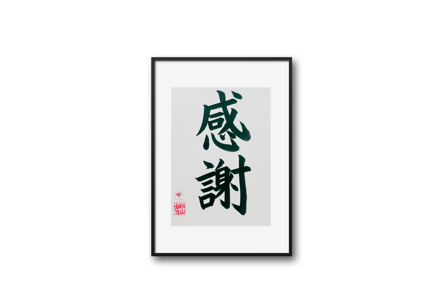 Japanse letterkunst - Gratitude - GENKI Amsterdam - Kalligrafie - A5 - A4