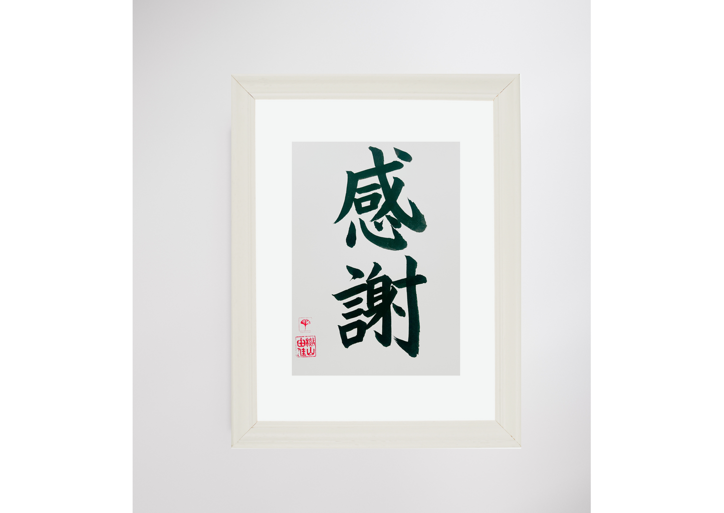 Japanse letterkunst - Gratitude - GENKI Amsterdam - Kalligrafie - A5 - A4