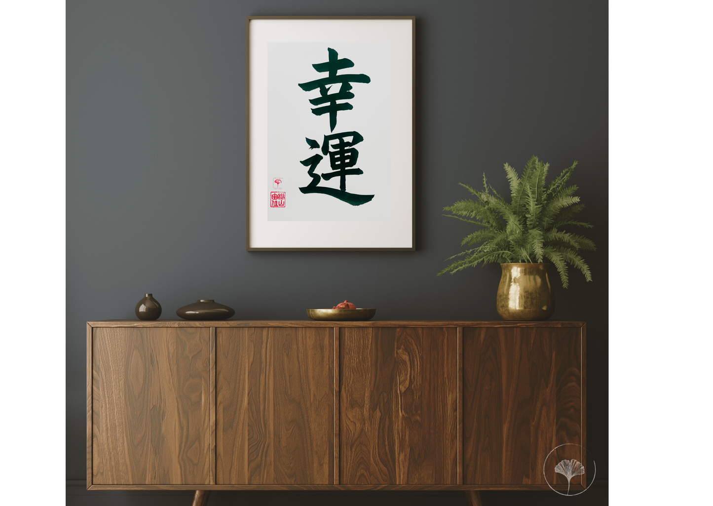 Japanse letterkunst - Good Luck - GENKI Amsterdam - Kalligrafie - A5 - A4