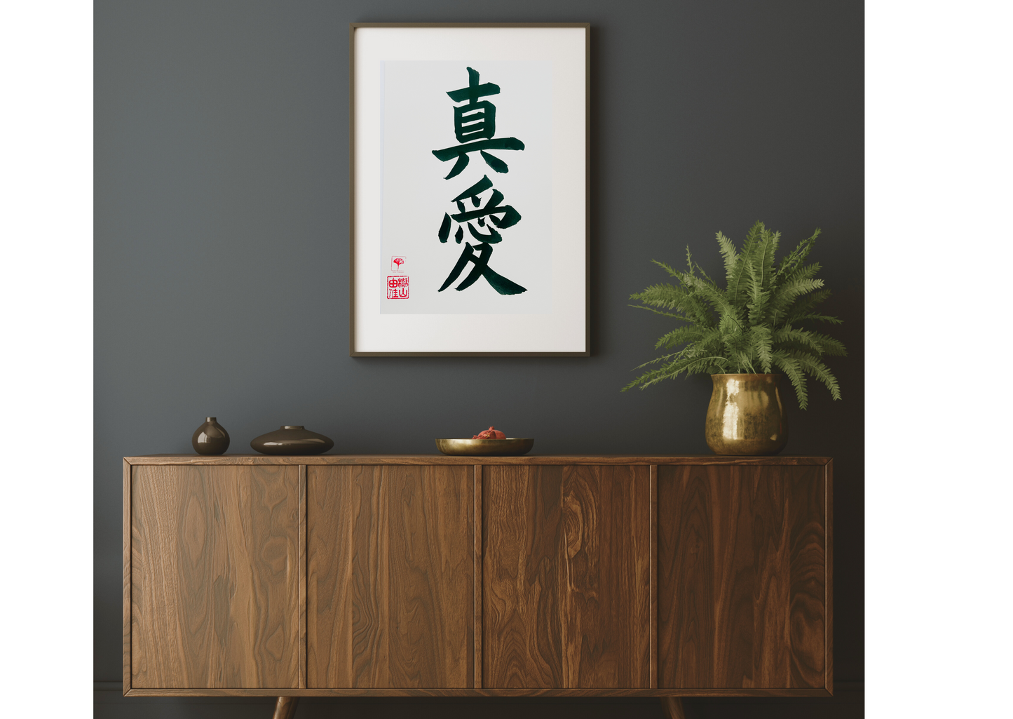 Japanse letterkunst - True Love - GENKI Amsterdam - Kalligrafie - A5 - A4