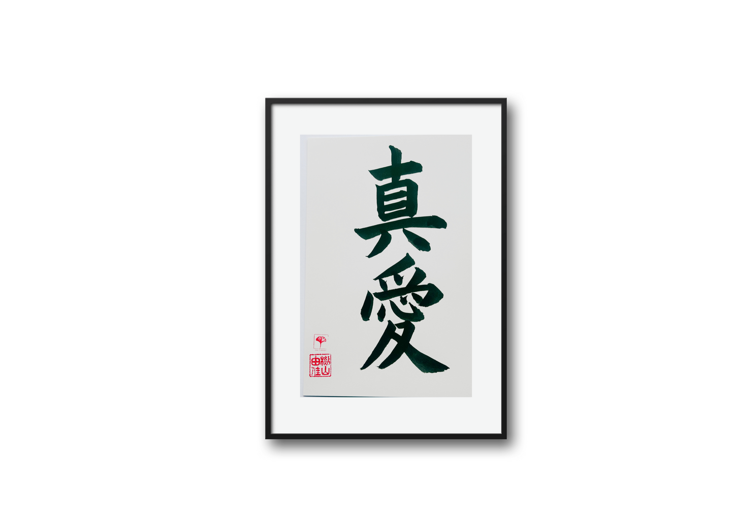 Japanse letterkunst - True Love - GENKI Amsterdam - Kalligrafie - A5 - A4