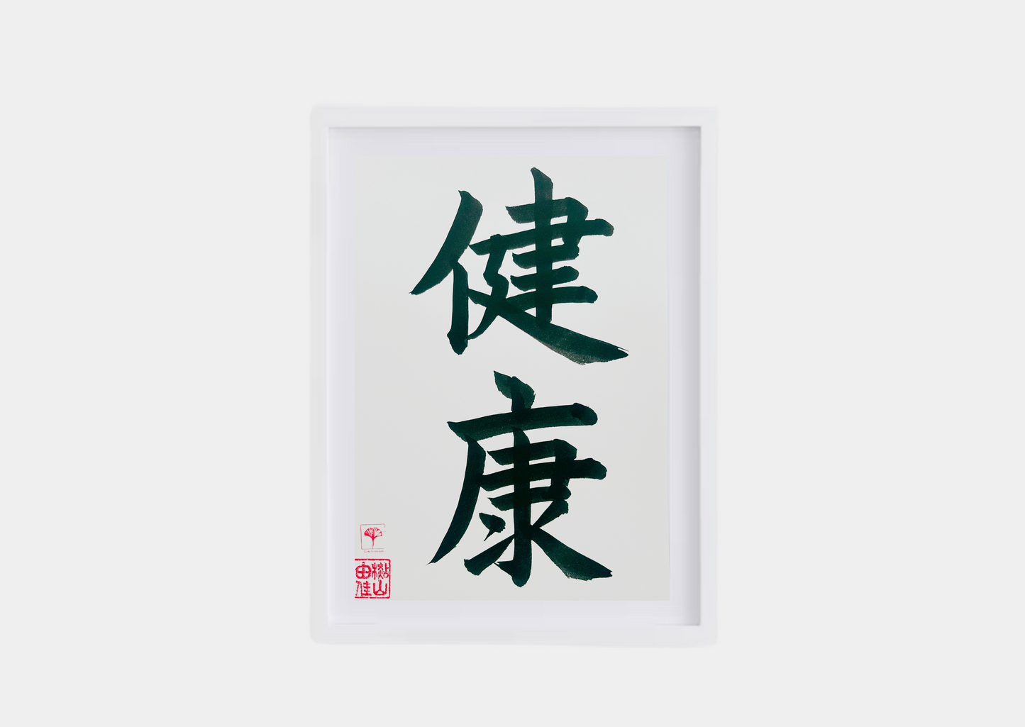 Japanse letterkunst - Health - GENKI Amsterdam - Kalligrafie - A5 - A4