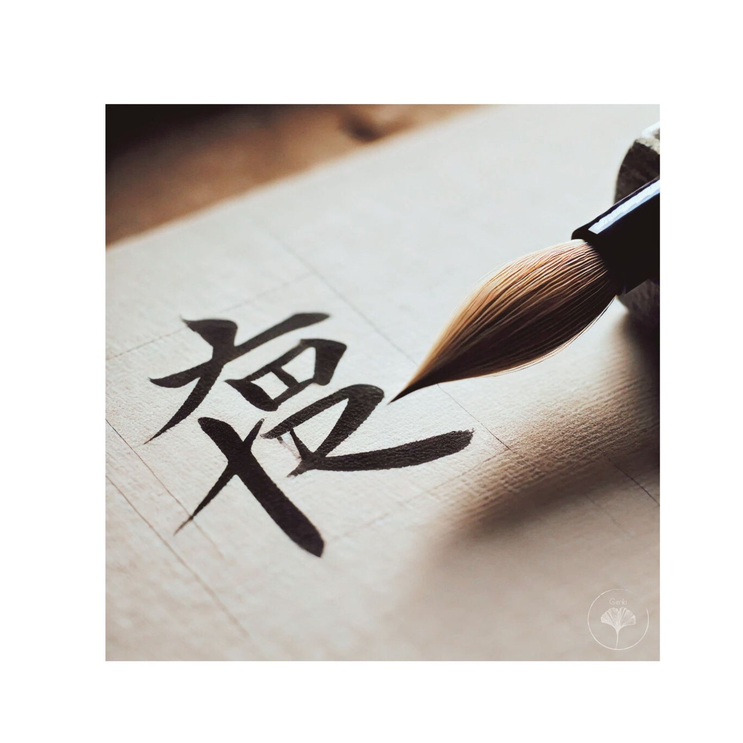 Japanse letterkunst (kalligrafie) - True Love- Kanji - A5 - A4 - zonder lijst